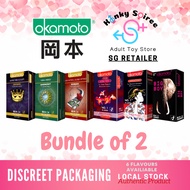 [BUNDLE OF 2] *Discreet Packaging* Mix &amp; Match *OK Series Okamoto Condom Adult Toy Store Local Stocks