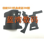 Canon 6D Leather Rubber Leather 6D2 Leather Rubber Leather 5D4 Leather Rubber Leather 5D3 Leather Bo