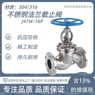 304 316L Stainless Steel Flange Check Valve J41W-16P Steam Stainless Steel Check Valve Valve DN40 50