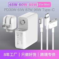 Suitable for Apple Notebook Power Adapter 45W60W85W PD Fast Charge 30W61W87W96W Charger