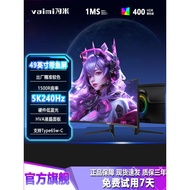 49 Inch 5K with Fish Screen 240Hz Ultra-Clear Display HVA Ultra-Wide Curved Computer Screen Stir-Sti