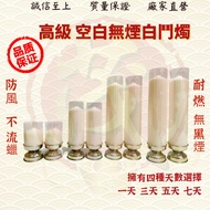 All White Pipe Candles/No Picture Pipe Candles/Laying Pipe Candles/Environmentally Friendly Pipe Can