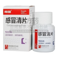 South Country Cold Clearing Tablets 0.22g * 100 Tablets * 1 Bottle/Box RX Pharmacy Delivery Brand 5.