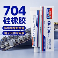 Small Card 704 Silicone Rubber 704B Organic Silicone Sealant White Electronic Electronic Sealant Bla