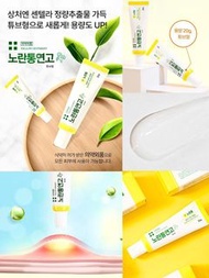 ♥️♥️貨品：#YELLOW #OINTMENT #Centella #Titrated #Extract #修復疤痕再生積雪草黄油膏 ♥️♥️  🩵醫美級修護淡化疤痕神奇軟膏 💙修復臉上瑕疵紅腫過敏