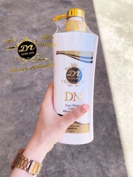 โลชั่น DN Aura White  ❌ไม่ขาวยินดีคืนเงิน ❌ 🔥โปรโมชั่นสุดคุ้ม ราคา 1000.-ส่งฟรี‼️ 🔥ขนาด 400 มล. ใช้ไ