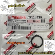 O-Ring For Spark135 Exciter M-slaz Genuine YAMAHA Parts 93210-19809