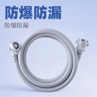 Washing Machine Inlet Tube Household Universal Extended Thick Injection Top Tube Crimp Hose