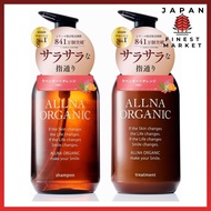 【Made in Japan】Oruna Organic Shampoo Treatment Set for Smooth and Beautiful Hair with No Additives, 