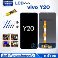 หน้าจอ vivo Y20/วีโว่Y20 จอแท้ จอ+ทัช Lcd Display หน้าจอ Display Touch vivoY20(สามารถเลือกแบต)