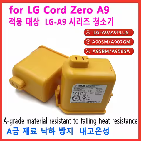 New 6000mAh Battery EAC63382208 EAC63758601 for LG Cord Zero A9 Plus A9 Max A9K Pro A9M A9MASTER2X A