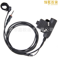 vertex vx-7r對講機適用手指咪u94手指麥克風高強度ptt配件戰