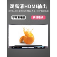 SAST/SAST SA-666DVD Player HDMI Hd EVD DVD player support MP4Full grid
