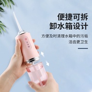 Electric Flosser Portable Household Flosser Water Dental Flosser Oral Flosser High Flush 3.5