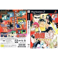 YU HAKUSHO FOREVER [PS2 JP : DVD5 1 Disc]