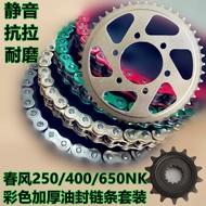 Suitable for Chunfeng Cf250nk 400nk 650nkmtr National Guest Chain Plate Tooth Plate Sprocket Color Oil Seal Chain