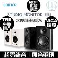 Edifier 漫步者 MR4 監聽喇叭｜2.0喇叭｜電腦喇叭 [黑色]