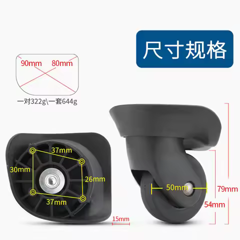 360° luggage wheel 2901 C18 colorful swivel caster replacement for Suitcase Trolley Case-W295