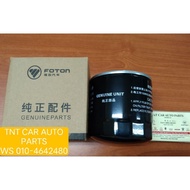 FOTON C2 2.8 DIESEL OIL FILTER FOTON OIL FILTER