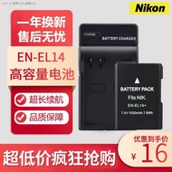（COD) Suitable for Nikon en-EL14a battery D5200 D5300 D3200 D3400 D3500 D5600 camera