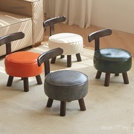 Stool Small Leisure Chair Single Living Room Shoe Changing Chair Small Apartment Rotating Sitting Ro