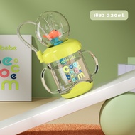Mama000 COMO BEBE ขวดน้ำเด็ก ปลาวาฬพ่นน้ำ วัสดุ tritan Bpa free แก้วดูดดน้ำเด็ก 220ml/350ml ขวดน้ำเด