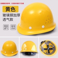 Construction site safety helmet V Type abs Anti-impact, thickened, dustproof, sun-shading constructi