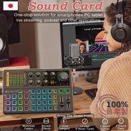 Sound Card Audio Interface BLUETOOTH USB Live Broadcast Mic Sound Card for PC, Mobile, Record