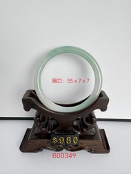 玉石 緬甸A貨翡翠 春彩/冰春彩/白底飄花/麻花手鐲每件HK$980 附證書