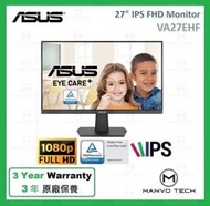 27吋 IPS 護眼 全高清 顯示器 - VA27EHF