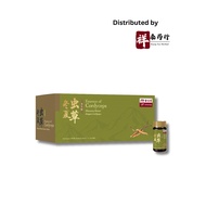 [Xiang Tai] 余仁生 虫草养生精 Eu Yan Sang Essence of Cordyceps