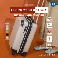 พร้อมส่ง กระเป๋าเดินทาง กระเป๋าล้อลาก LEGEND WALKER รุ่น 5512-57 ขนาด 23 นิ้ว JP Travel Store