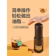 【操作简便】STARESSO星粒二代便携式咖啡机随身胶囊咖啡机手压咖啡机意式浓缩