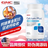United States GNC calcium tablets 1000mg180 calcium carbonate tablets calcium supplement nutrition health products for the elderly 美国GNC钙片1000mg180粒碳酸钙片中老年人补钙营养保健品