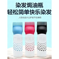 Hairdressing Baked Oil Dyeing Bottle with Combing Teeth Hairdressing Hair Dyeing Bottle with Scale D