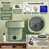 【รับประกัน 3 ป】8L เครื่องซักผ้ามินิ เครื่องซักผ้า mini เครื่องซักผ้าพกพา พับเก็บได้ มีรูระบายน้ำ ประหยัดแรง