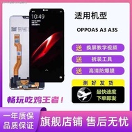 เหมาะสำหรับการประกอบหน้าจอ OPPOA5ด้วยเฟรม OPPOA3s ภายในและภายนอกหน้าจอแสดงผลหน้าจอสัมผัสหน้าจอในตัว