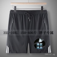 plus Size400Plus Size Ice Silk Five-Point Shorts Plus Size Summer Mid-Length Thin Shorts for Big Guy