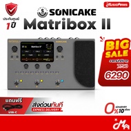 (ประกันศูนย์ไทย ส่งด่วนทันที) Sonicake Matribox II Multi Effect มัลติเอฟเฟค ของแท้ เมนู Eng รับประกั