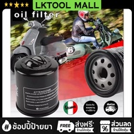 NEW VESPA ทุกรุ่น ส่งไว ที่สุด กรองน้ำมันเครื่องเวสป้า กรองน้ำมันเครื่อง VESPA ทุกรุ่น (LOFILTER /