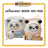 BEPEN HPS-1836 Sharpener | K Campus Stationery