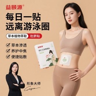 [Ready Stock] Lotus Leaf Puff Pastry Honey Thickened Pastry Dehumidification Pastry Perspiration Pas