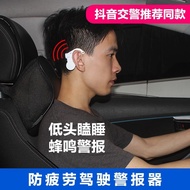 Driver to prevent dozing and reminder to prevent dozing and开车防打瞌睡神器提醒器司机防瞌睡防困汽车疲劳驾驶安全长途鸣叫6.7
