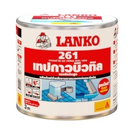 เทปกาวบิวทิล LANKO รุ่น Lanko  LANKO LANKO 261