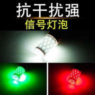 Low Voltage for Fishing and Boating24v e27Screw led Light Bulb Fishing Boat b15Bayonet anti-navigati