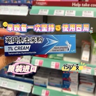 British Local Repair Foot Ointment Peeling Foot Odor Foot Itching Infection Itching Blister Peeling 