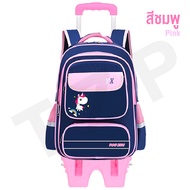 BABY MALL กระเป๋านักเรียนแบบมีล้อลาก กระเป๋าเป้ กระเป๋าเดินทาง กระเป๋านักเรียน บรรจุของได้เยอะ น้ำหน