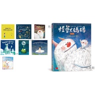 No Matter When Mom Always Here You In Mom's Belly Monster Are Our Hope Baby Will Be With I Want To G