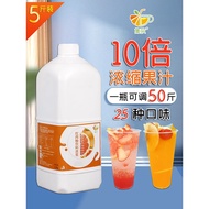 3kg Concentrated Juice Red Grapefruit Juice Kumquat Lemon Juice Orange Juice Commercial Grape Juice 