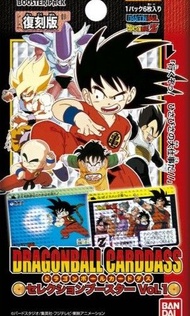【Dragonball】Carddass 龍珠 2015 復刻 本彈 1 - 8 閃卡 收藏卡 ( 誠意交換 或 出售 )